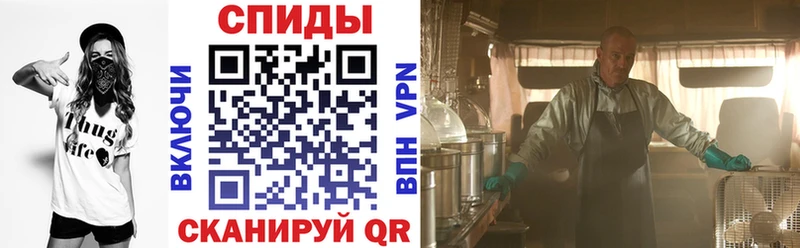 маркетплейс телеграм Котельники Амфетамин 97%