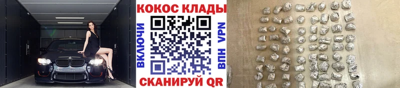 omg ссылка  где купить   Котельники  COCAIN 98% 