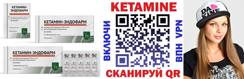 mega зеркало  Котельники  КЕТАМИН VHQ 