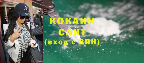 мдма Краснослободск