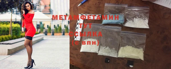 мефедрон Краснотурьинск