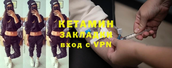 бутик Киреевск