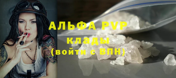 мдма Краснослободск