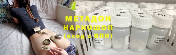 мефедрон Краснотурьинск