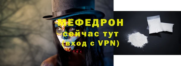 кокаин Красноперекопск