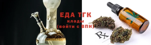 мефедрон Краснотурьинск