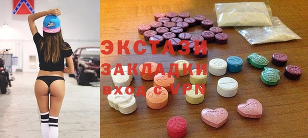 кокаин Красноперекопск