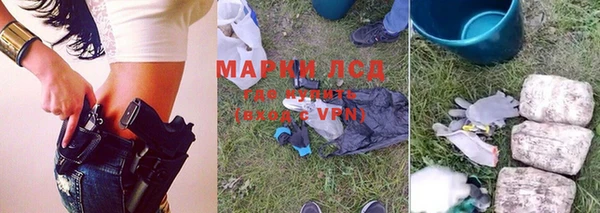 мдма Краснослободск