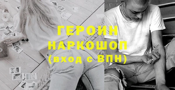 кокаин Красноперекопск