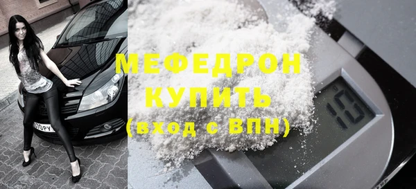 кокаин Красноперекопск