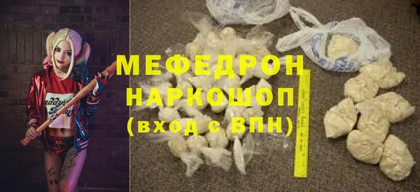 мефедрон Краснотурьинск