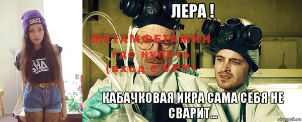 кокаин Красноперекопск
