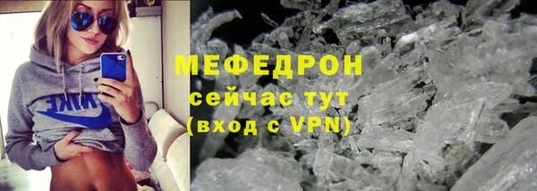 мдма Краснослободск