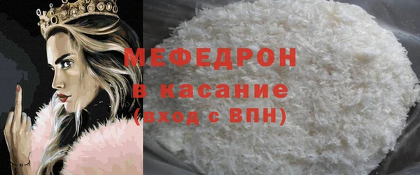 мдма Краснослободск