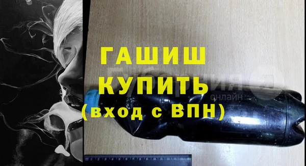 а пвп мука Костерёво