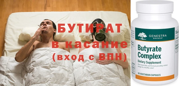 мескалин Кинешма