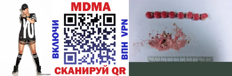 MDMA Molly  Котельники 