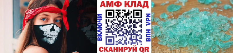 Метамфетамин пудра Котельники