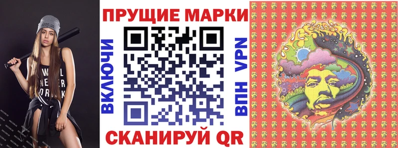 как найти наркотики  Котельники  Марки N-bome 1,8мг 